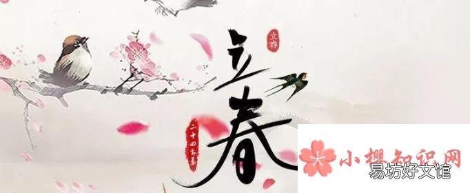 立春后天气还会冷吗？
