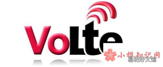 volte是什么功能?