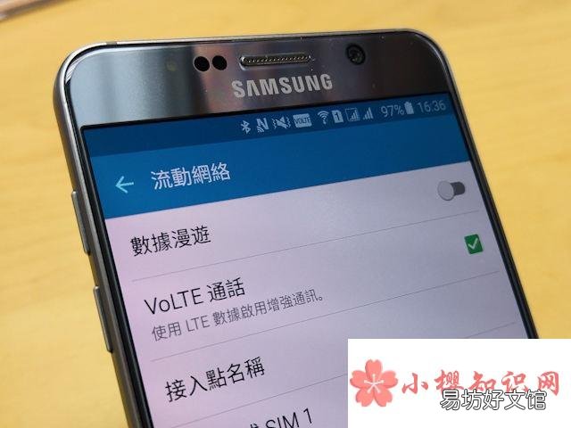 volte是什么功能?