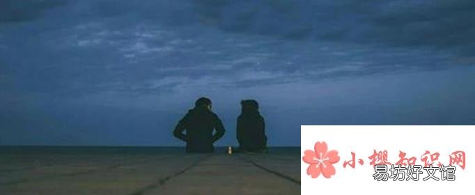 安全感是什么?