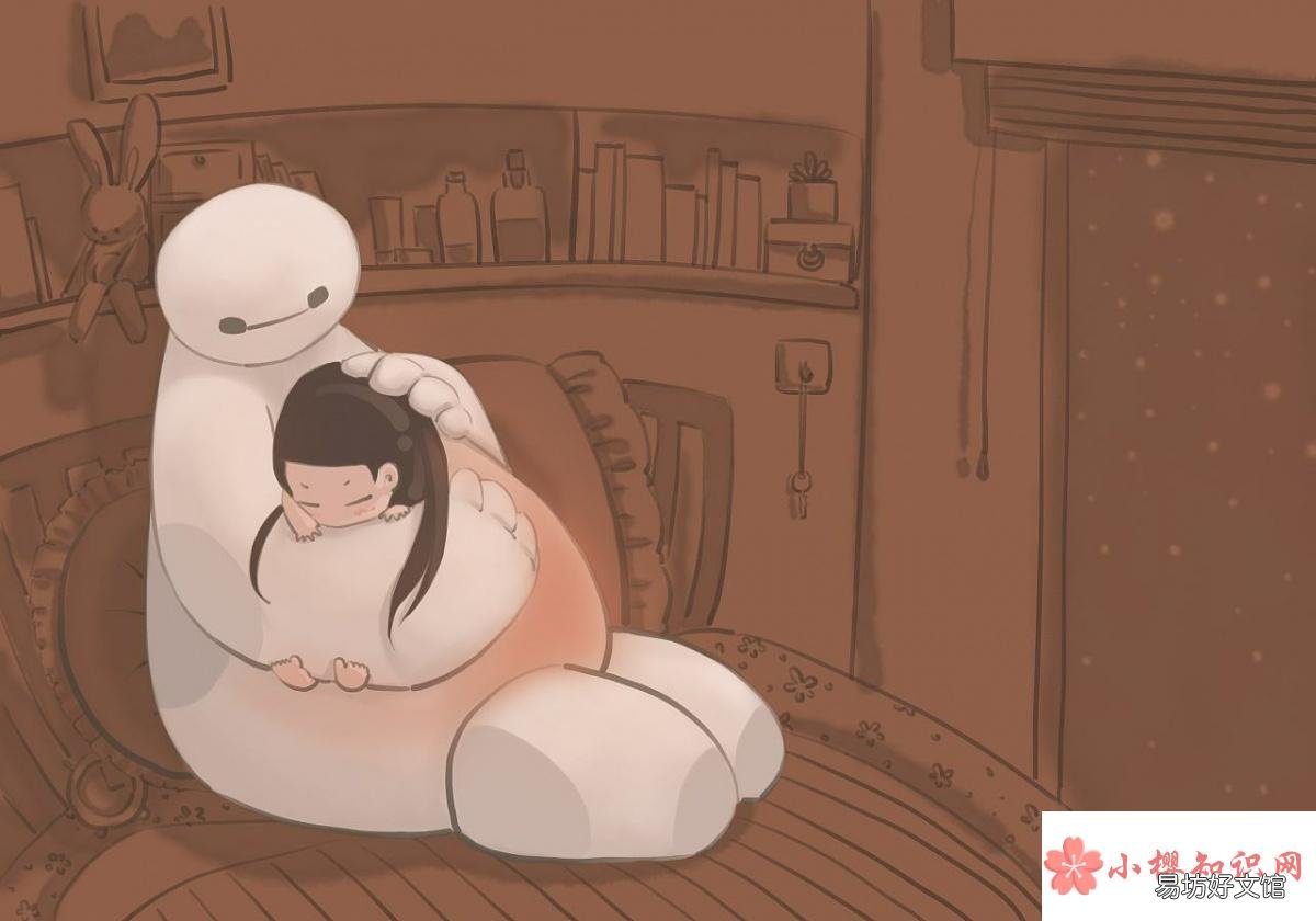安全感是什么?