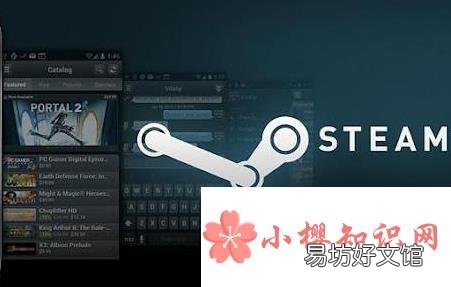 steam手机版在哪下载?