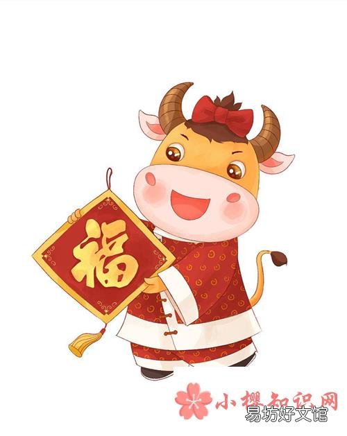 2021年牛年吉祥话有哪些?