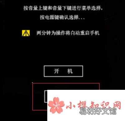 vivo如何强制恢复出厂设置?