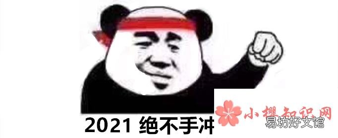 手冲是什么意思?