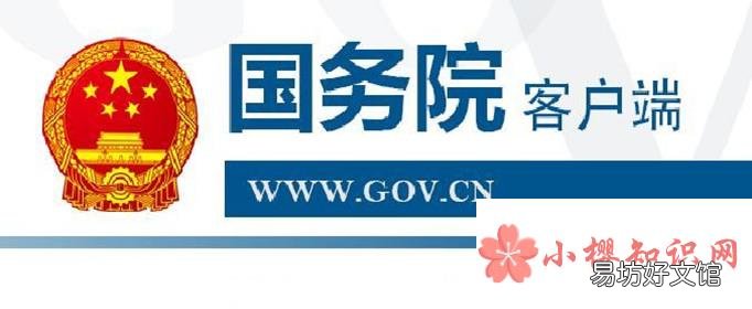 疫情风险等级如何查询?