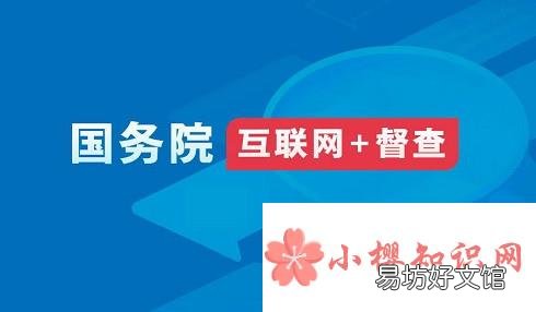 疫情风险等级如何查询?