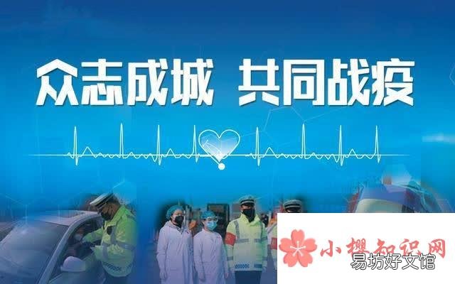 疫情风险等级如何查询?