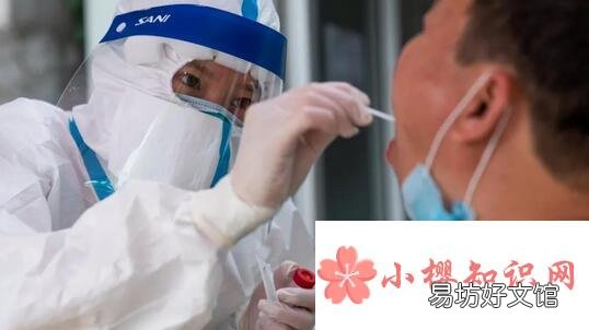 7日内核酸检测从哪天开始算?