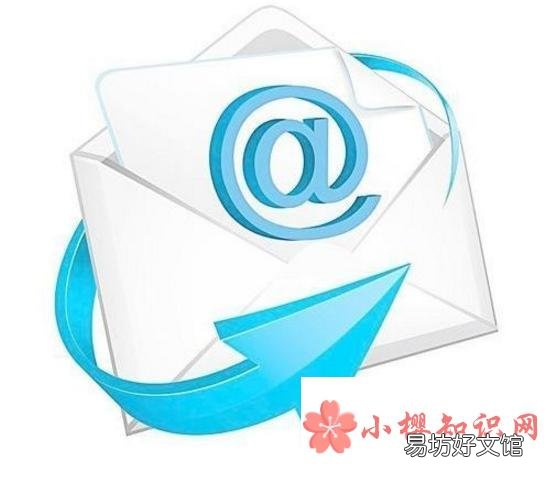 邮箱号怎么注册？