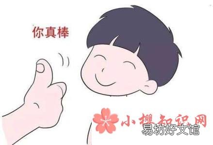 给学生的简短评语怎么写?