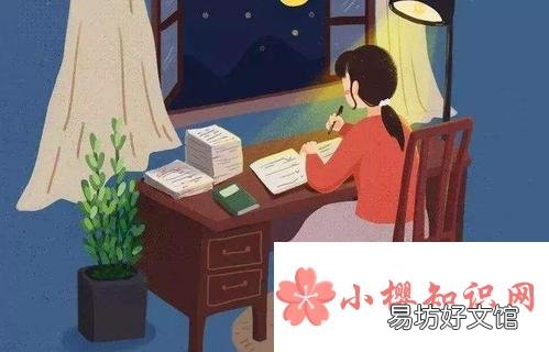 小学生评语怎么写？