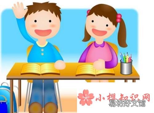 小学生评语怎么写？