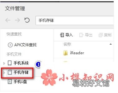 安卓手机如何打开.azw3文件?