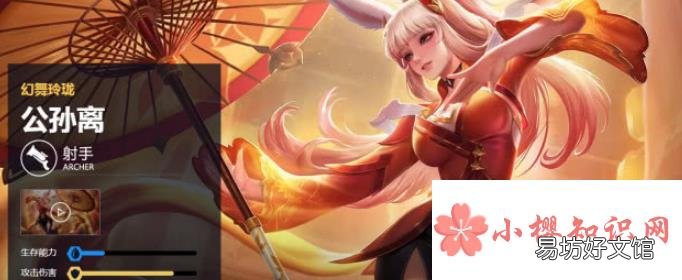 公孙离的经典台词有哪些？