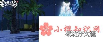 妄想山海武器攻略是什么？