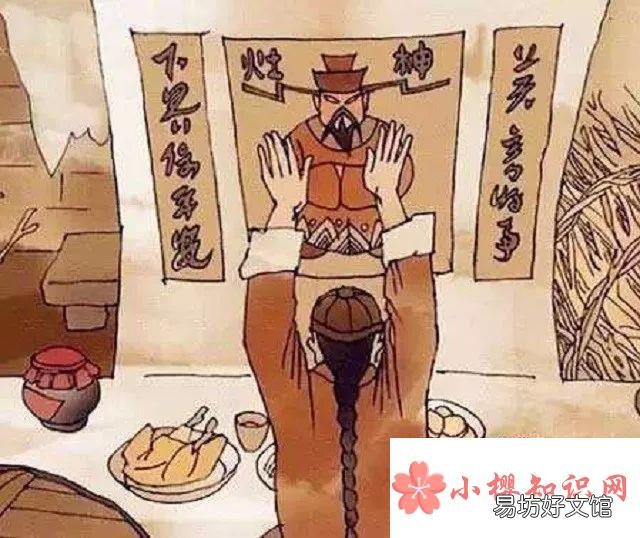 腊月二十三用什么祭灶？