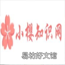 恭喜入宅的吉祥话有哪些?