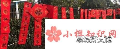 春联和对联有哪些？