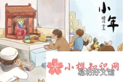 小年的禁忌有哪些？