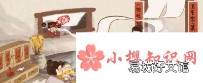小年的禁忌有哪些？