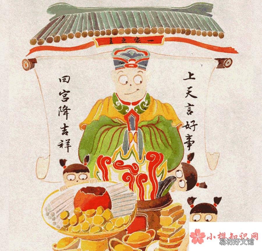 小年的禁忌有哪些？