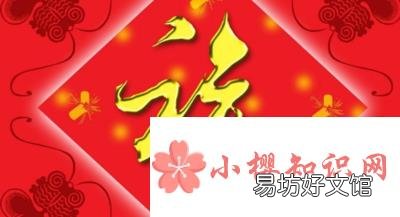 爱国福怎么获得？