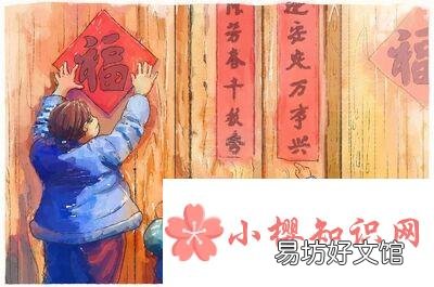 春联怎么写?