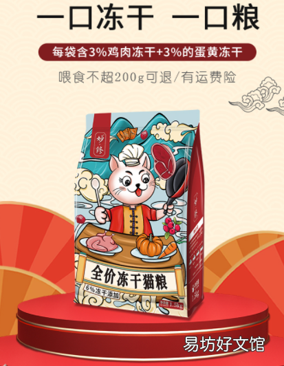 十大放心猫粮国产(十大放心猫粮国产名单)