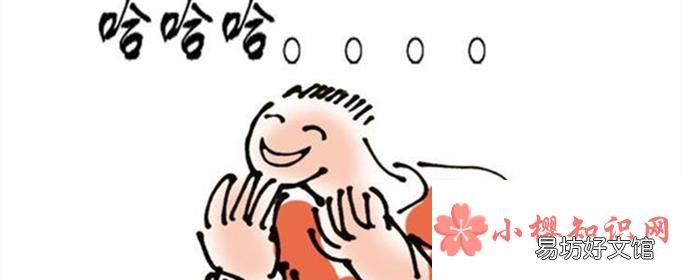 让人爆笑的冷笑话段子有哪些？