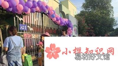神兽归笼家长朋友圈句子有哪些?