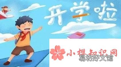 神兽归笼家长朋友圈句子有哪些?