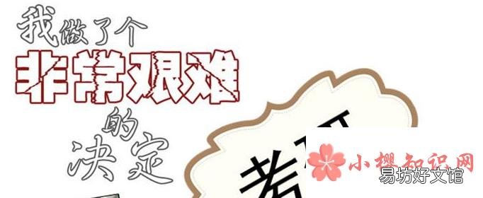 考研国家线什么时候出?