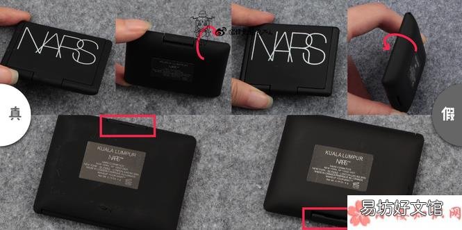 NARS双色眼影真假图片对比 NARS双色眼影真假鉴别