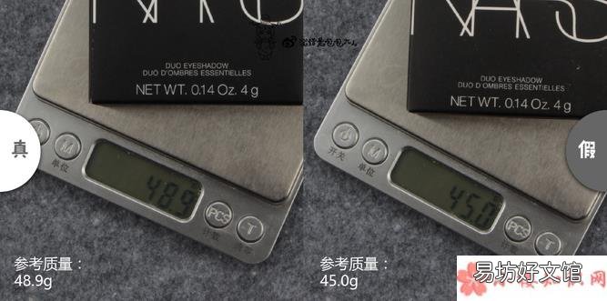 NARS双色眼影真假图片对比 NARS双色眼影真假鉴别