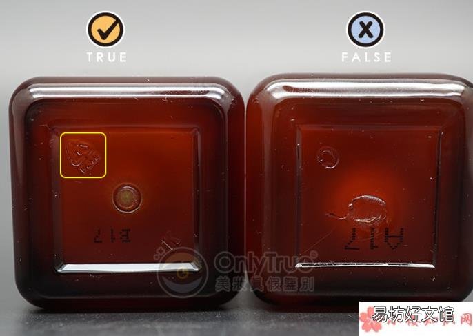 雅诗兰黛小棕瓶真假区分方法 雅诗兰黛小棕瓶真假鉴别