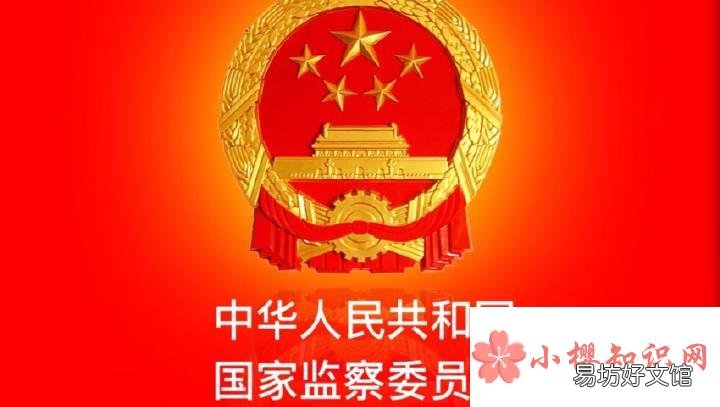 国家为什么取消反贪局?
