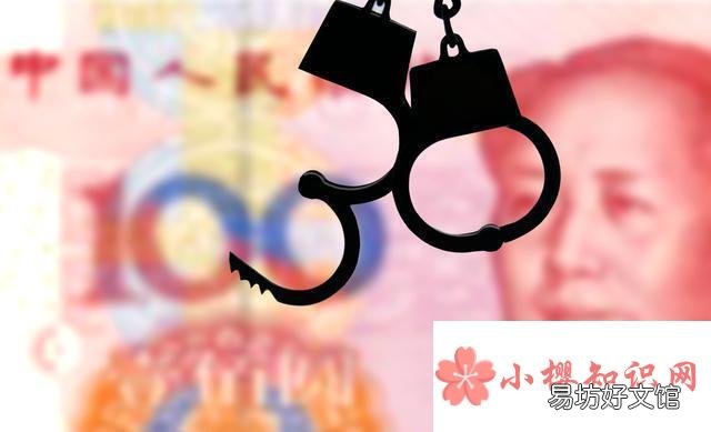 国家为什么取消反贪局?