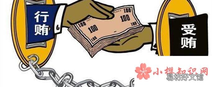 国家为什么取消反贪局?