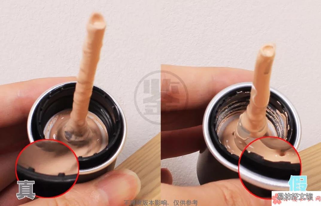upforever水粉霜真假鉴别玫珂菲水粉霜真假图片对比2018 make
