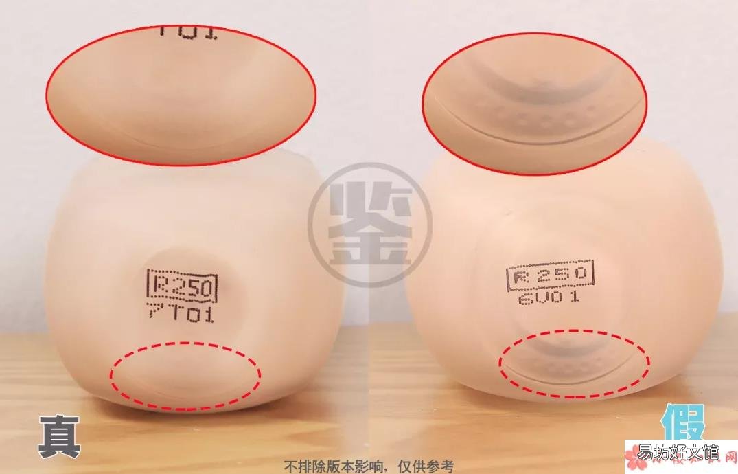 upforever水粉霜真假鉴别玫珂菲水粉霜真假图片对比2018 make