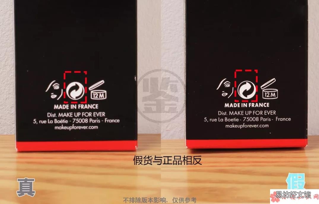 upforever水粉霜真假鉴别玫珂菲水粉霜真假图片对比2018 make