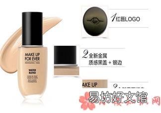 upforever水粉霜真假鉴别玫珂菲水粉霜真假图片对比2018 make