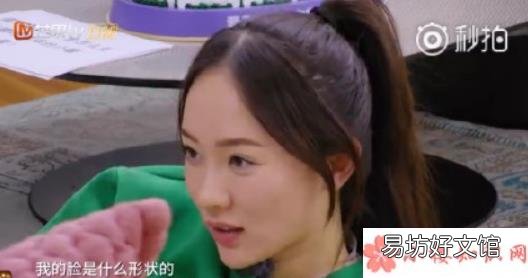 天蝎座和方型脸什么关系 妈妈是超人3嗯哼吐槽霍思燕方形脸