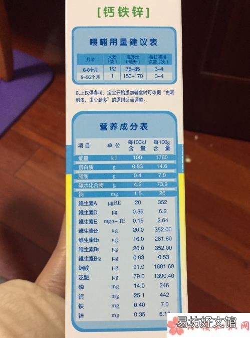 谷之爱小米米粉宝宝喜欢吗 谷之爱小米米粉宝宝吃怎么样