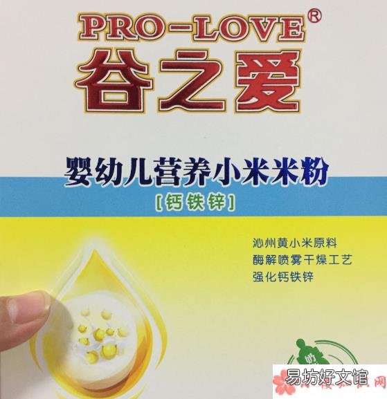 谷之爱小米米粉宝宝喜欢吗 谷之爱小米米粉宝宝吃怎么样