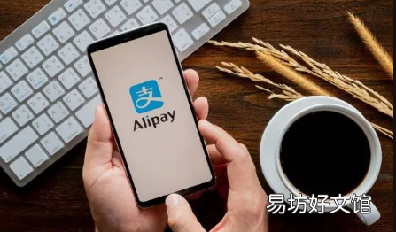支付宝数字门店推广是真的吗 支付宝数字门店推广是干嘛的