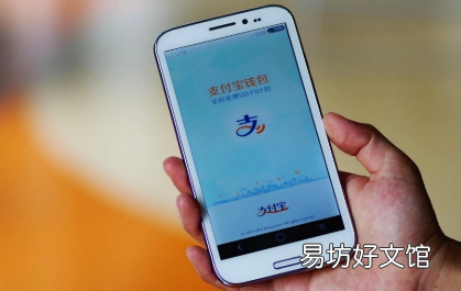 支付宝数字门店推广是真的吗 支付宝数字门店推广是干嘛的