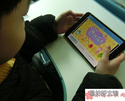 葡萄科技护眼儿童平板使用测评 葡萄科技护眼儿童平板怎么样
