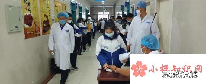 高考体检要脱到什么程度?